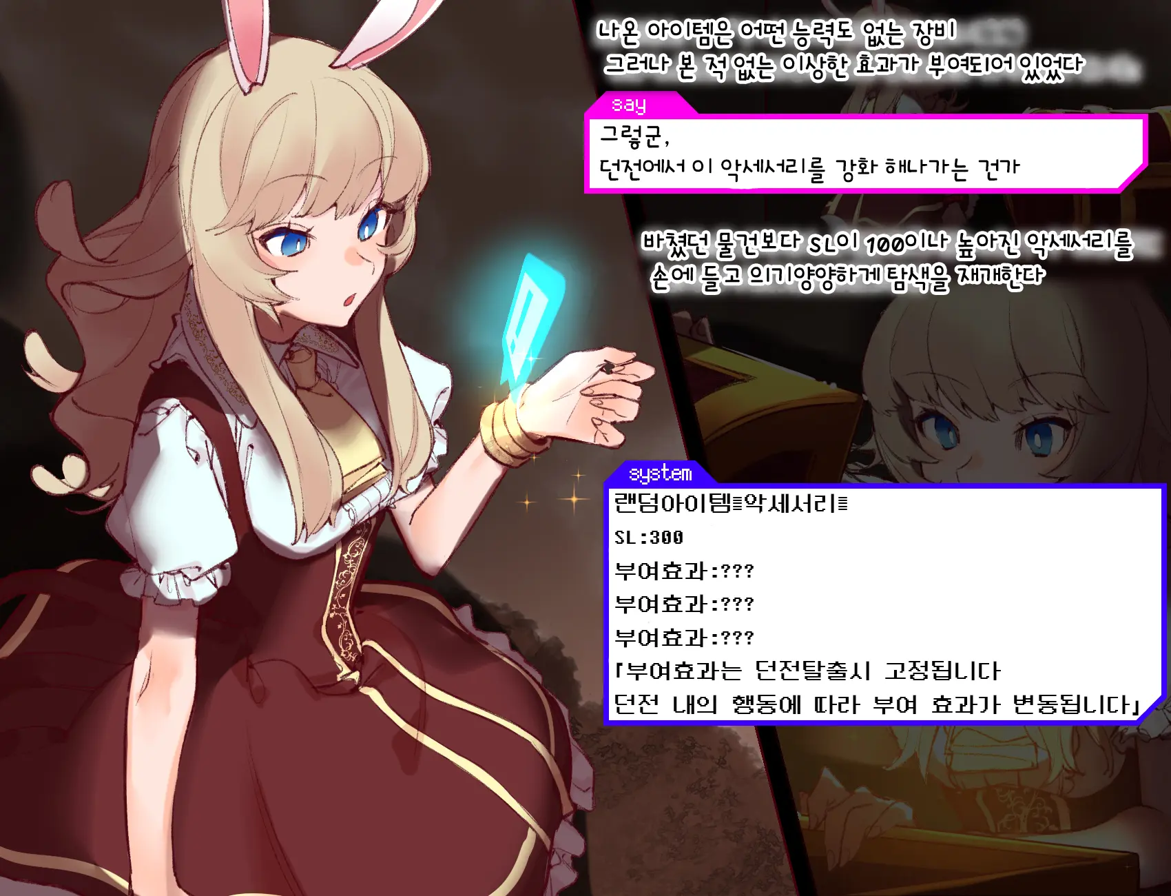 첫 사정전 쇼타가 ♀아바타로 여왕벌 플레이했더니 에로트랩던전에서 자라나버려서 엉망이 되어버리는 이야기